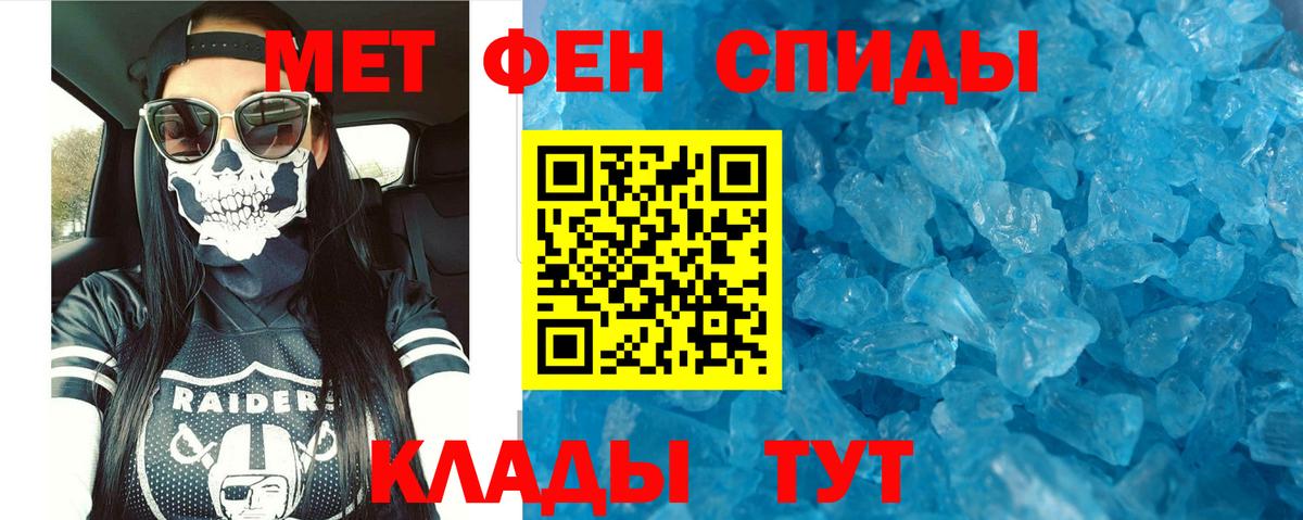 АМФ  Амфетамин Premium  Вход с VPN  Светлоград 