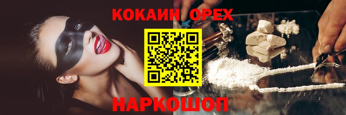 Кокаин Боливия Светлоград
