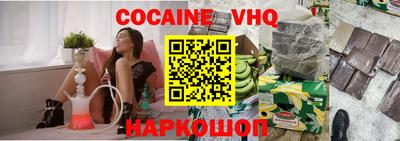 кокаин колумбия Будённовск