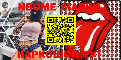 марихуана Бугуруслан