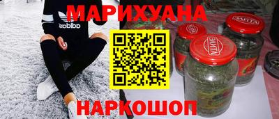 марихуана Бугуруслан