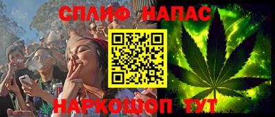марихуана Бугуруслан