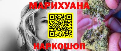марихуана Бугуруслан