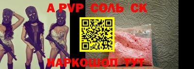 марихуана Бугуруслан