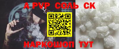 марихуана Бугуруслан