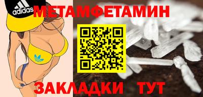 марихуана Бугуруслан