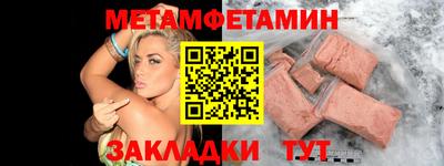 марихуана Бугуруслан