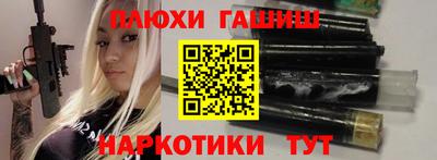 марихуана Бугуруслан