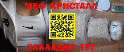 марихуана Бугуруслан