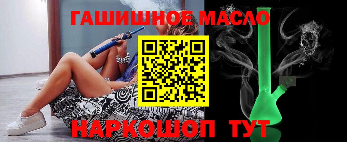 Дистиллят ТГК жижа Светлоград