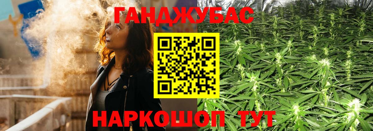 Светлоград  Конопля LSD WEED  Вход с VPN  Марихуана семена  Канабис Amnesia  Марихуана VHQ 